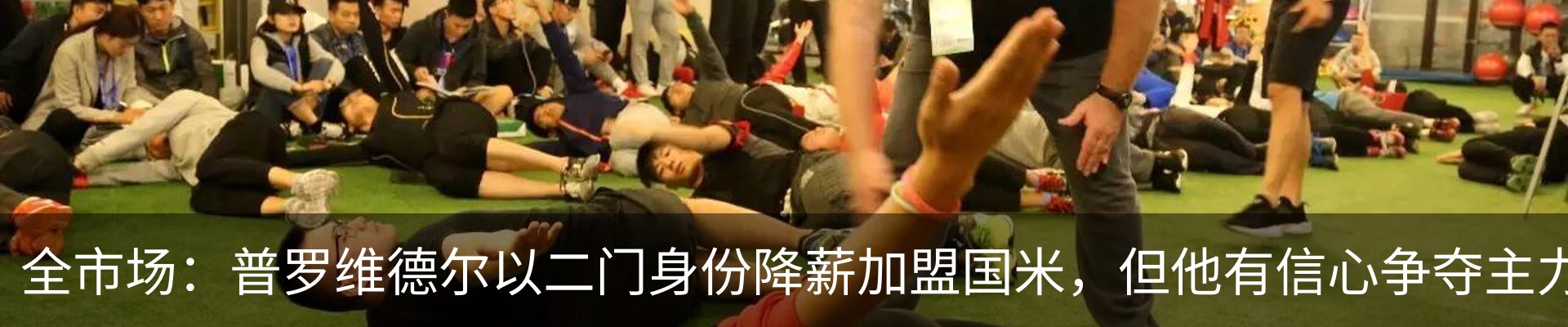 资讯动态