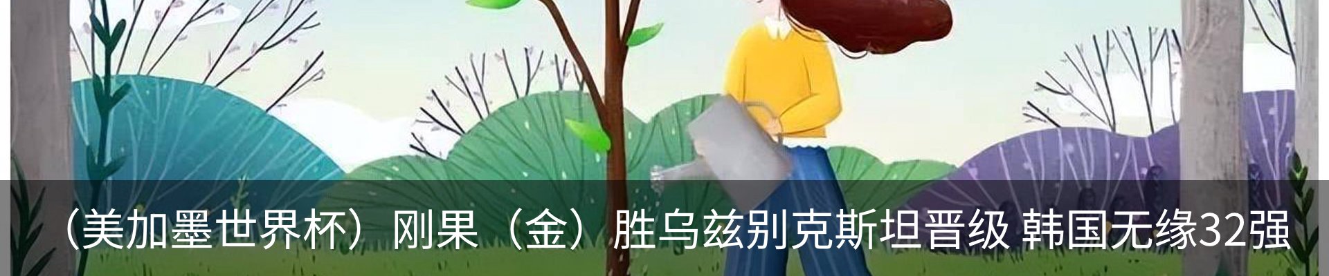 资讯动态