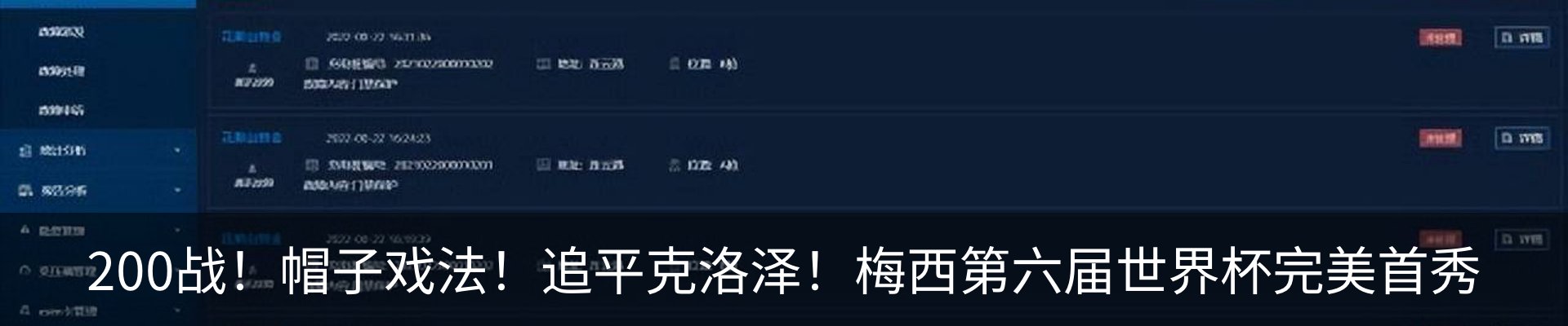 资讯动态