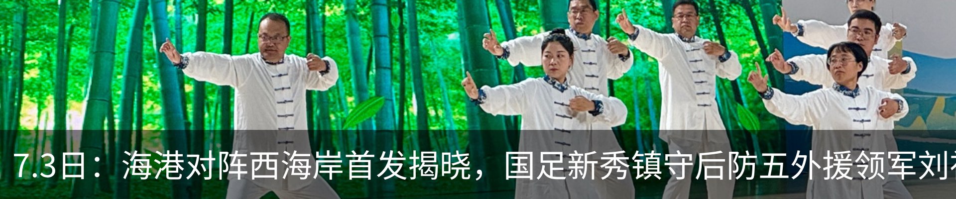 资讯动态
